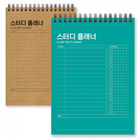 스터디 플래너 25절, 주문제작 (고급형,150*210mm) #2