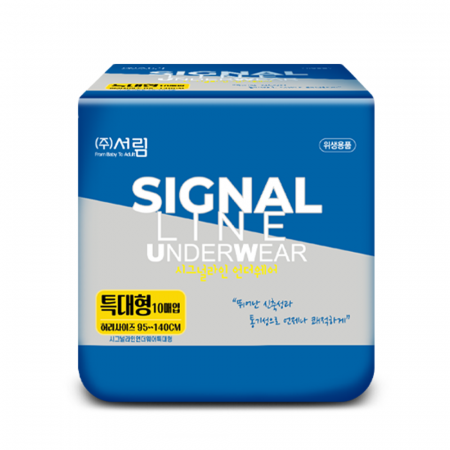 시그널라인 언더웨어 특대형 1팩 10매입, 팬티형 성인용기저귀 요실금패드 #3