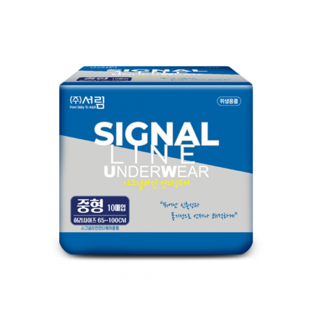 시그널라인 언더웨어 중형 1팩 10매입, 팬티형 성인용기저귀 요실금패드 #2