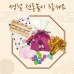 작은이미지: 명절 전통놀이 3종세트 윷놀이+공기+제기 #3
