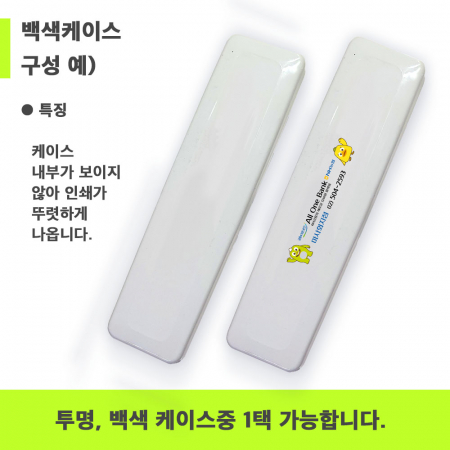 페리오 4호 치약 + 국산 팻트 이중 사출 미세모칫솔 + 케이스 #4