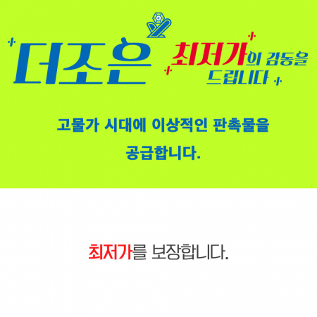 페리오 4호 치약 + 국산 팻트 이중 사출 미세모칫솔 + 케이스 #5