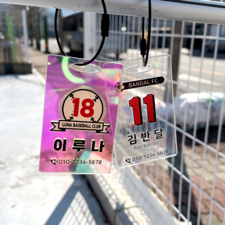 오로라 아크릴 네임택 캐리어 여행단체 스포츠 이름표 #3