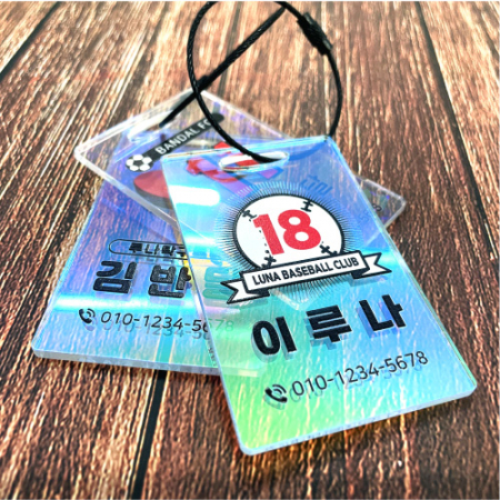 오로라 아크릴 네임택 캐리어 여행단체 스포츠 이름표 #2