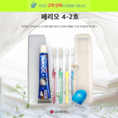 페리오 4-2호 치약 + 국산 팻트 이중 사출 미세모칫솔 + 치실 + 혀크리너 + 케이스