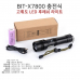 작은이미지: 고휘도 충전형 랜턴 (5000mAh 배터리포함상품) #2