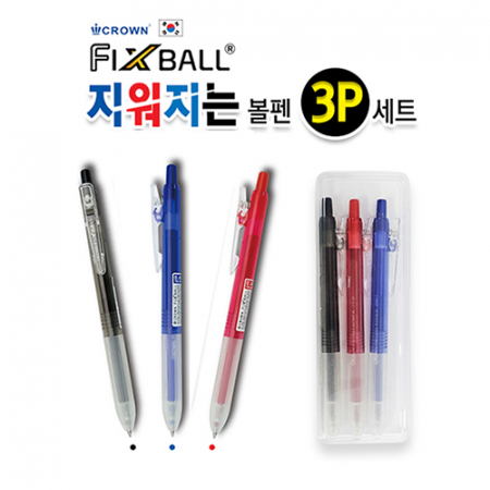 크라운 픽스볼 지워지는 볼펜 3P세트 #2