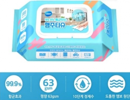 세정.살균 행주티슈 70매 #3