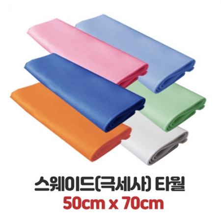 스웨이드 스포츠타올, 응원 등산타올 20X60 #2