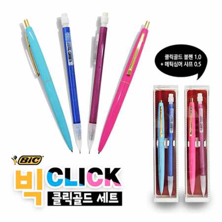 [BIC] 클릭골드 세트 (볼펜+샤프+케이스) #2