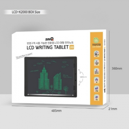 지니큐 20인치 대형 벽걸이 가능한 전자노트 노트패드 메모패드 그림판 LCD-K2000 #5