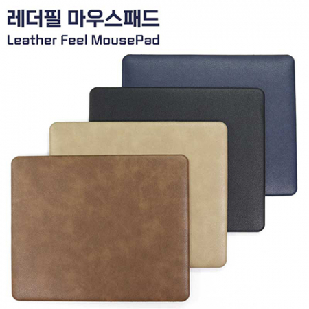 레더필 마우스패드 220*180mm #2
