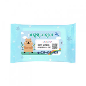 홍보 물티슈 별파랑(무광) 20매