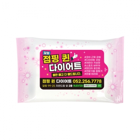 홍보 물티슈 파스텔분홍 20매 #2