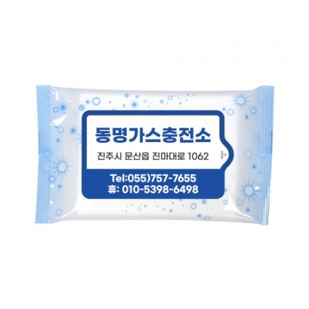 홍보 물티슈 파스텔파랑 20매 #2