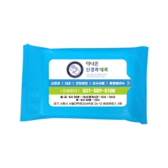 홍보 물티슈 스카이블루(무광) 20매