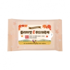 홍보 물티슈 별주황(무광) 10매