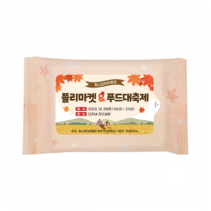 홍보 물티슈 별주황(무광) 10매