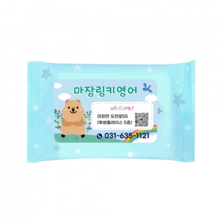 홍보 물티슈 별파랑(무광) 10매 #2