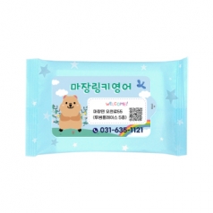 홍보 물티슈 별파랑(무광) 10매