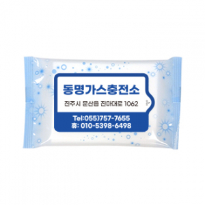 홍보 물티슈 파스텔파랑 10매