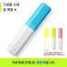 작은이미지: 페리오 23-1호 페리오 치약 50g + 국산PP미세모칫솔 + 치간칫솔 + 상하형 케이스 #4