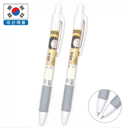 오만원 니들펜 0.7mm (초저점도-독일잉크) #2