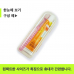 작은이미지: 페리오 42-4호 페리오 치약 50g +국산 슬라이스 칫솔 + 혀크리너 + 혀크리너 + 치실 + 보온병형 케이스 #4