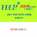 작은이미지: 페리오 42-4호 페리오 치약 50g +국산 슬라이스 칫솔 + 혀크리너 + 혀크리너 + 치실 + 보온병형 케이스 #5