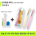 작은이미지: 페리오 42-4호 페리오 치약 50g +국산 슬라이스 칫솔 + 혀크리너 + 혀크리너 + 치실 + 보온병형 케이스 #3