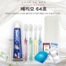 작은이미지: 페리오 64호 스페셜세트 에디션 특별형, 페리오 치약 50g +이중사출 미세모칫솔+ 치실 + 혀크리너 + 치간칫솔 1p + 비누 2p+ 샴푸+ 린스 + 케이스 #2