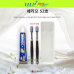 작은이미지: 페리오 52호 페리오 치약 50g +미세모 칫솔 2개+ 커플형 케이스 #3