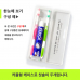 작은이미지: 페리오 51호 페리오 치약 50g +미세모 칫솔 두개+ 커플형 케이스 #5