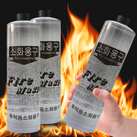 (던지는 소화기)투척용 소화기 투척용 소화용구 소방용품 안전용품 #2