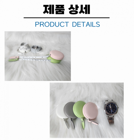 다이어트 BMI 마카롱줄자 #3