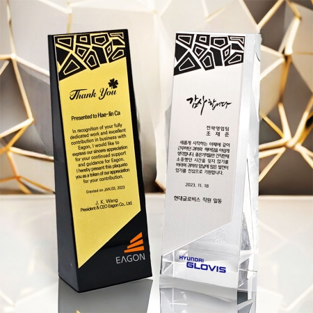 크리스탈 트로피 상패 Q-26 #3