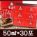 정관장 홍삼원 50㎖×30포 홍삼 명절선물 설선물 추석선물