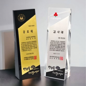 크리스탈 트로피 상패 Q-25