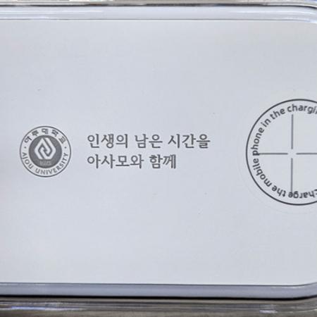 나오 무선 고속충전 터치 무드등 시계 NAO-L5100C #7