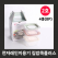 집밥 쿡 플러스 2호 밀폐용기, 전자레인지 용기, 전자렌지 냉동밥, 사은품 선물 답례품 (2호/4종(8P))