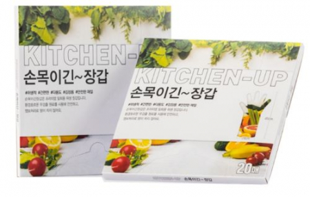 키친업 손목이 긴 위생장갑 #3