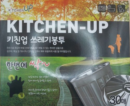 키친업 펫 배변봉투, 손모양 위생장갑 #2