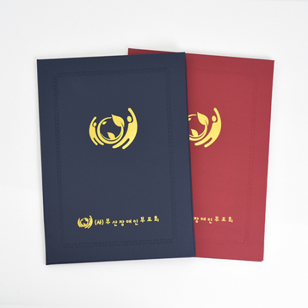 지레쟈케이스 상장케이스 졸업증케이스 #2