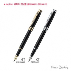피에르가르뎅 쥬피터 만년필 CT