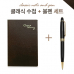작은이미지: 메탈 포인트 터치볼펜 각인볼펜 수첩 세트 #2