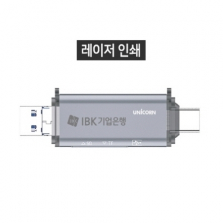 유니콘 OTG 멀티 카드리더기 A타입/C타입/5핀 USB3.1포트지원 XC-2000M #6