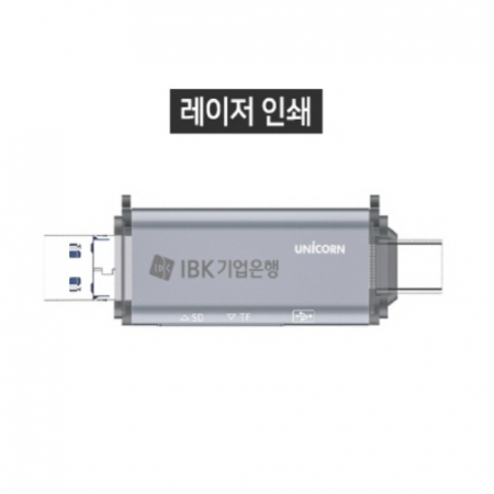 유니콘 OTG멀티카드리더기 A타입/C타입/8핀 USB3.1포트지원 XC-3000M #7