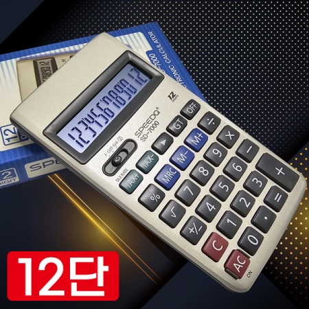 12단위 계산기, 사무용 계산기 // 실속선물 #2
