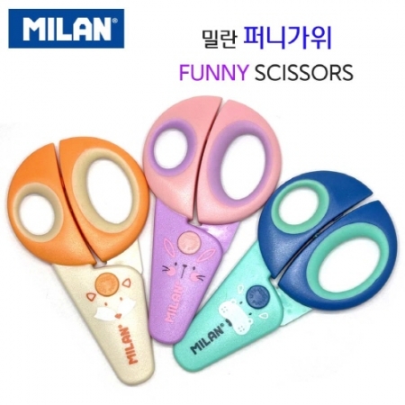 밀란 퍼니가위 #2