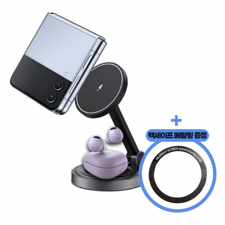 머레이 무선충전기  3in1 맥세이프  z10 + 맥세이프 링 #2